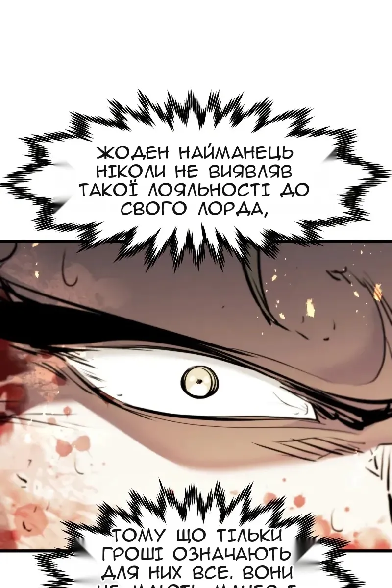 Сторінка 28