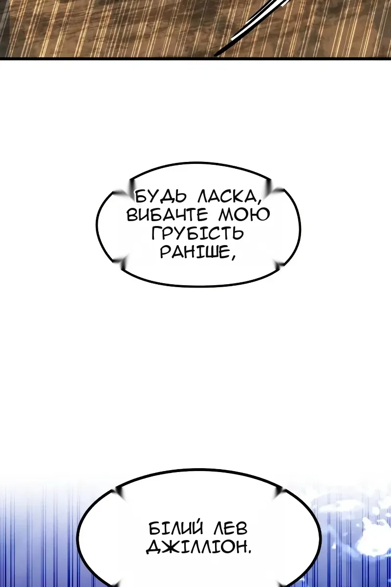 Сторінка 37