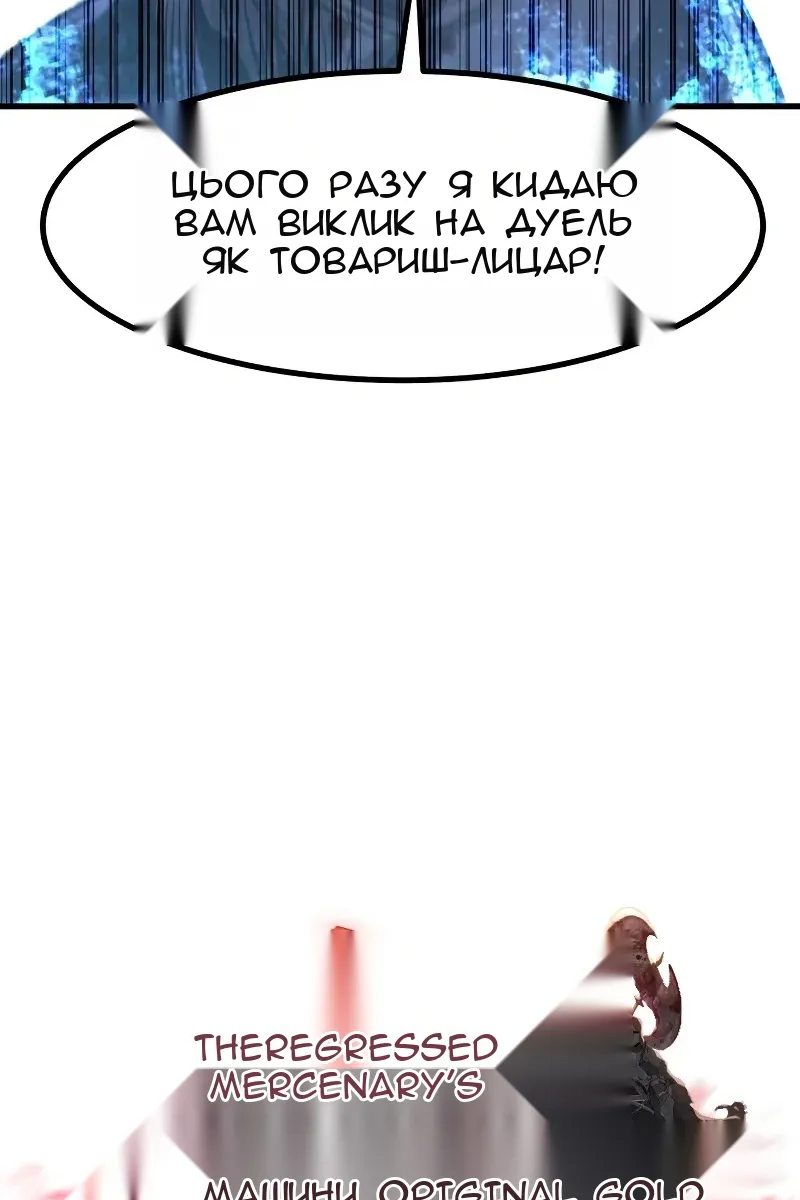 Сторінка 40
