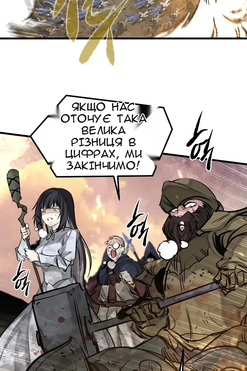 Сторінка 44