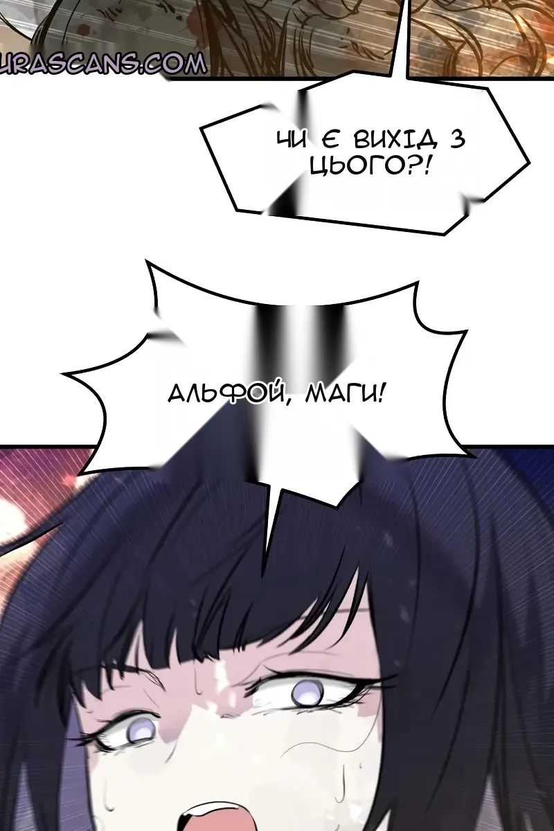 Сторінка 45