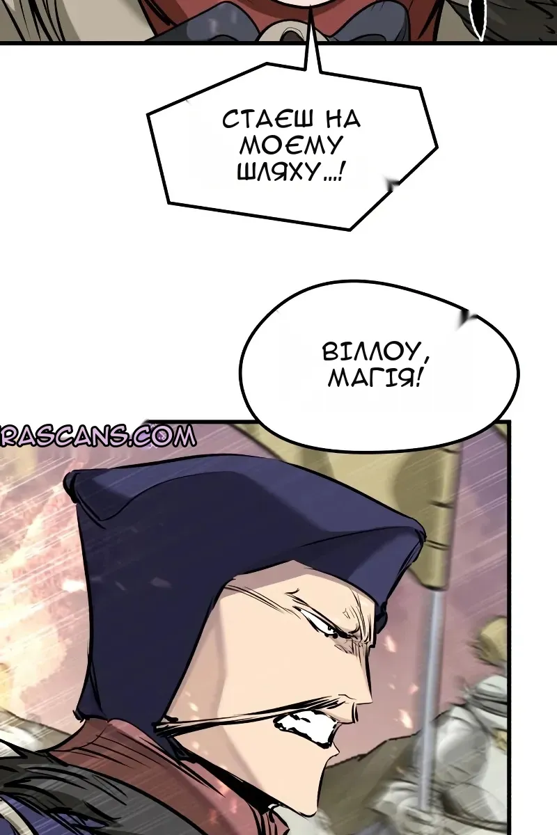 Сторінка 52