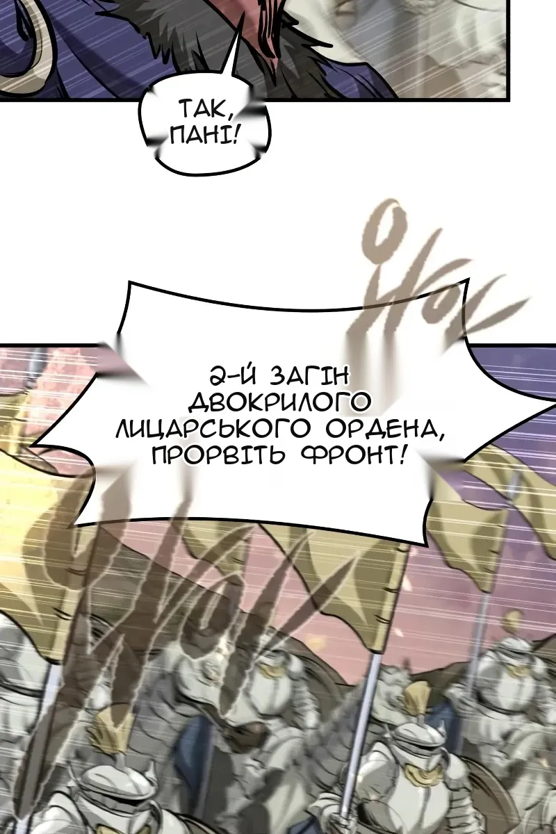 Сторінка 53