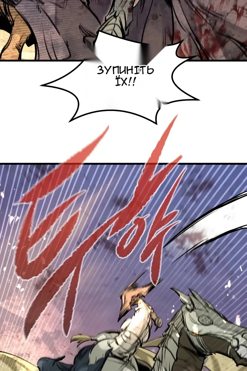 Сторінка 56