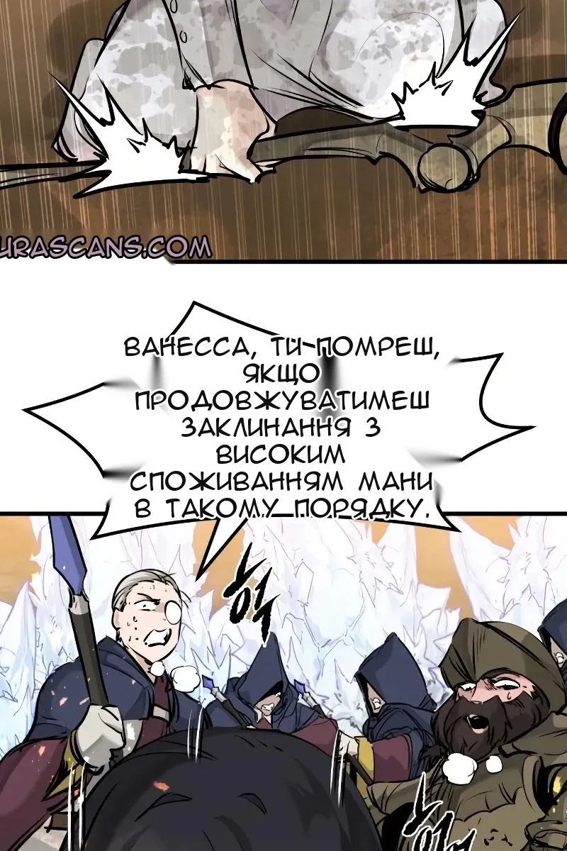 Сторінка 64