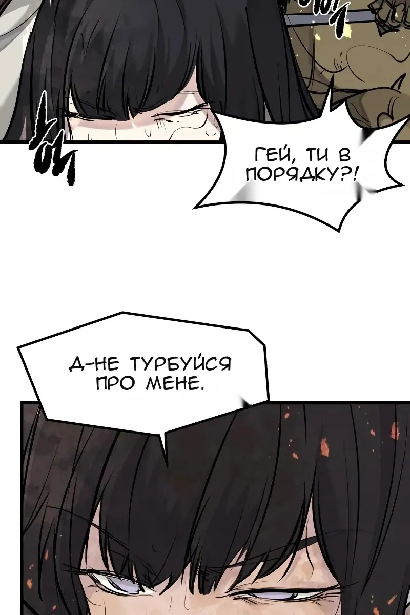 Сторінка 65