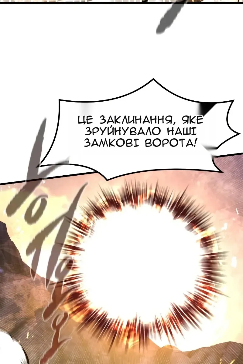 Сторінка 71