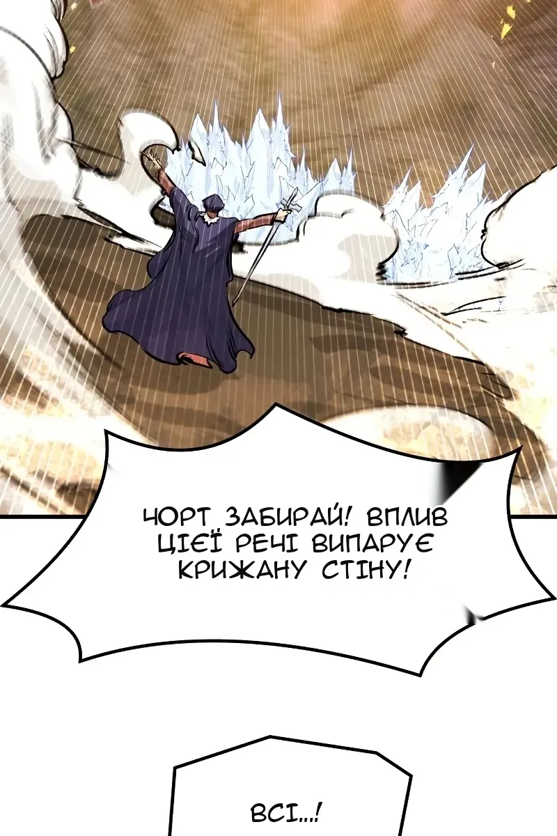 Сторінка 72
