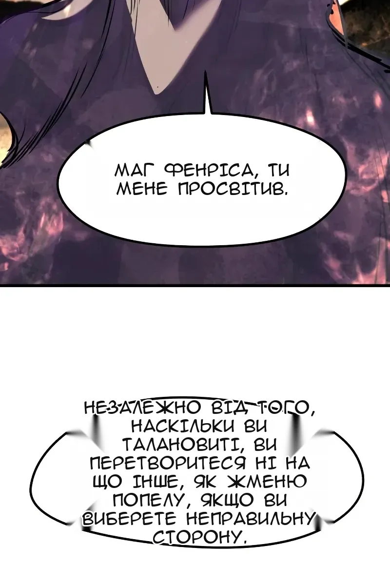 Сторінка 77