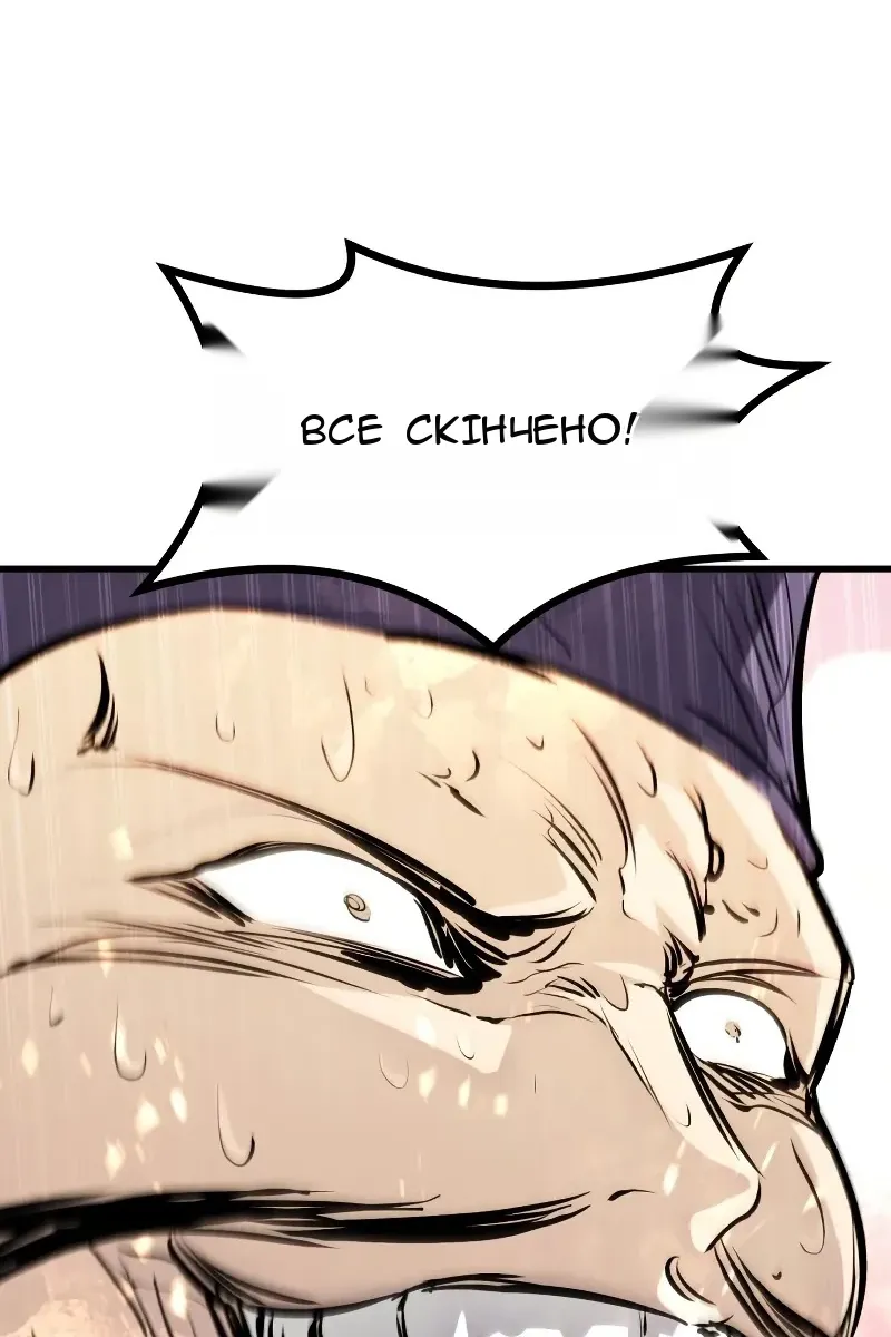 Сторінка 78