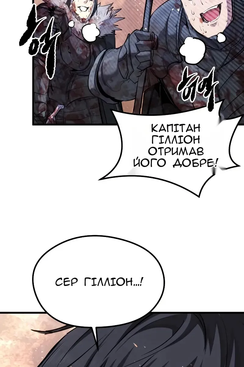 Сторінка 91