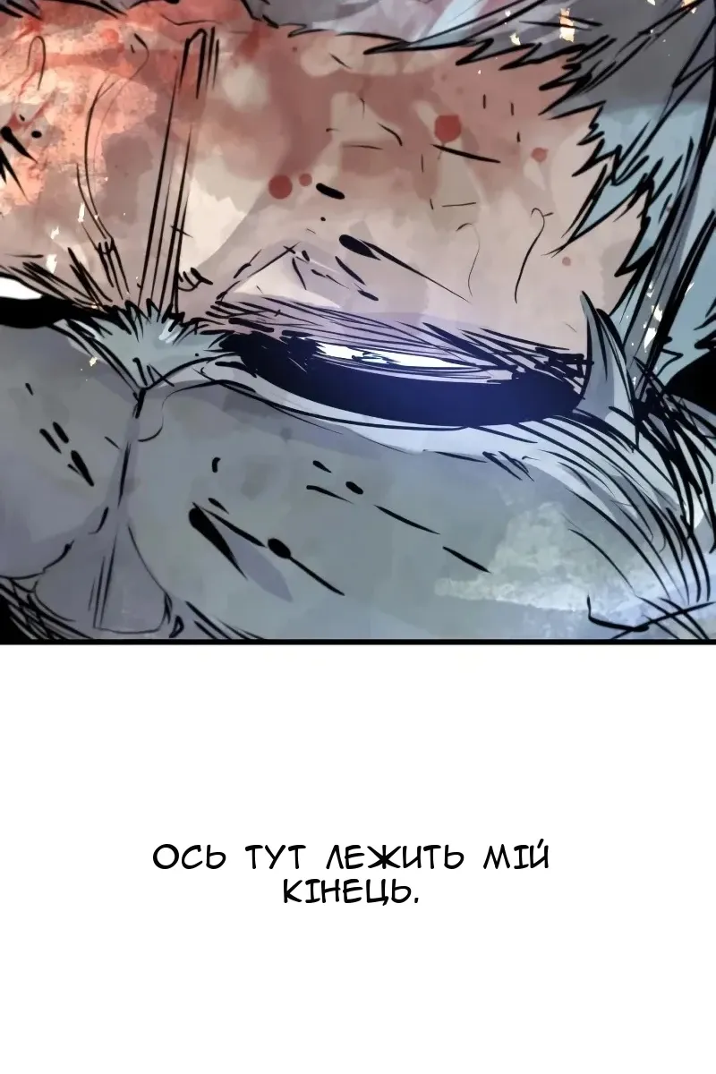 Сторінка 120