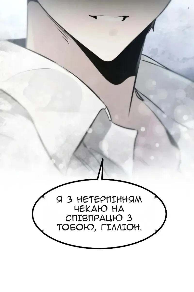 Сторінка 123