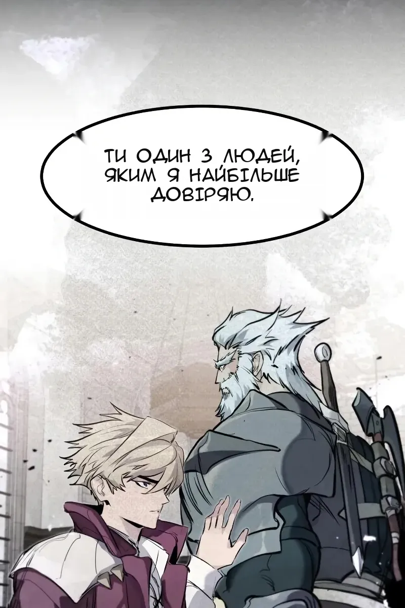 Сторінка 135