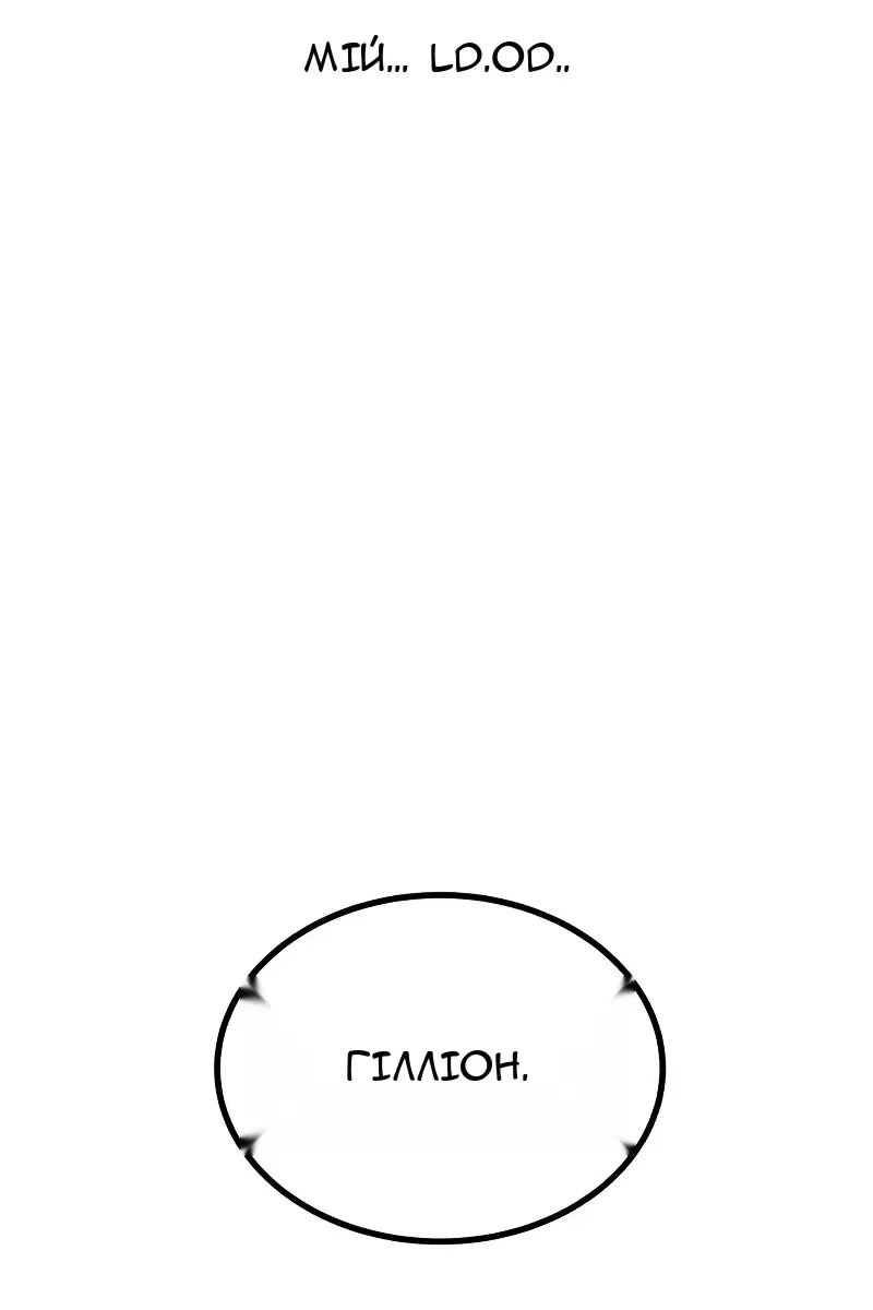 Сторінка 139