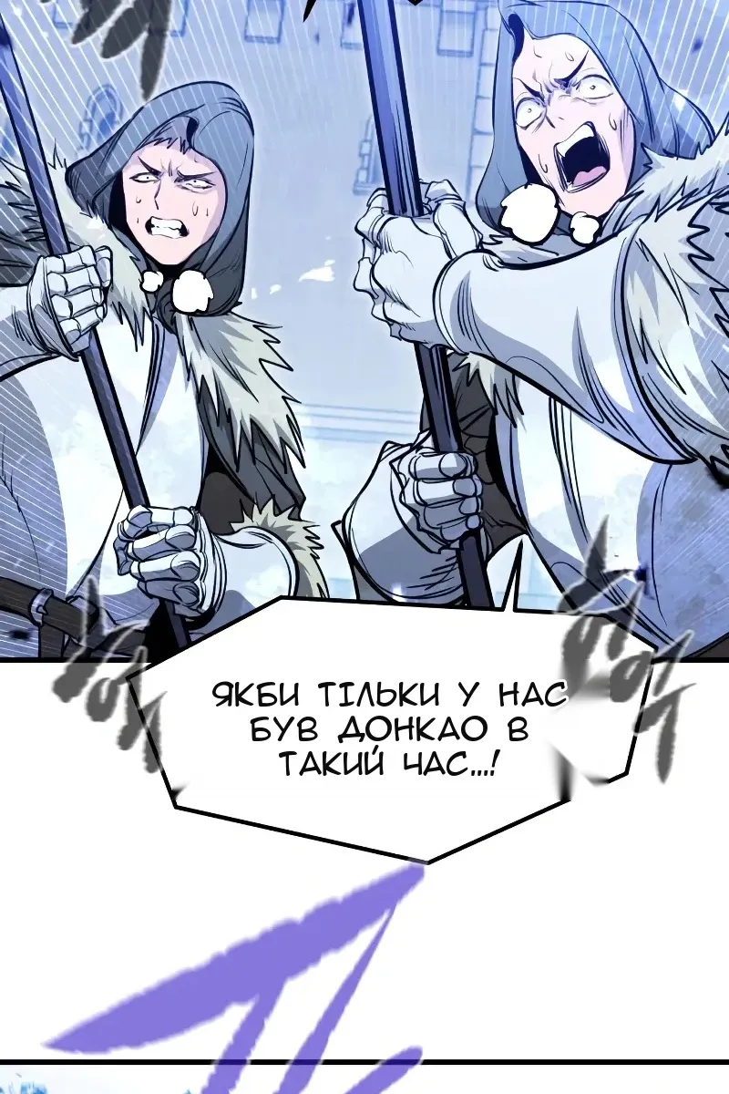 Сторінка 18