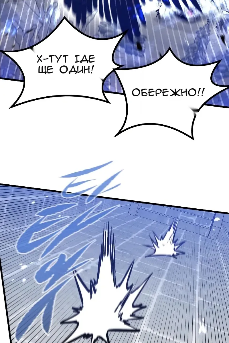 Сторінка 20