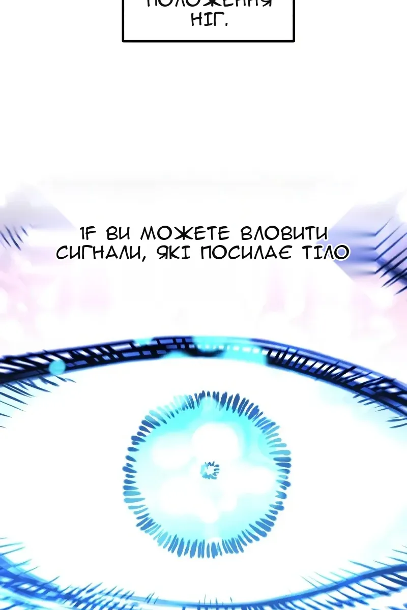 Сторінка 44