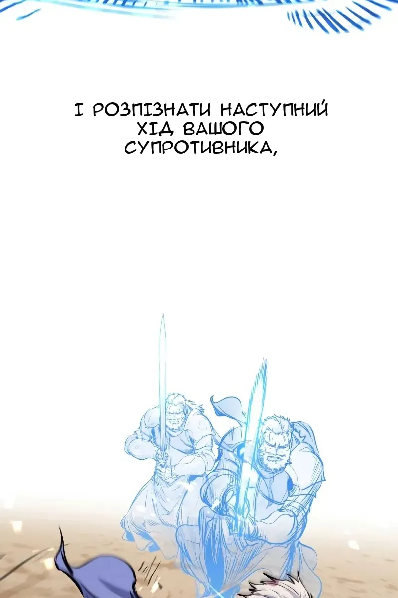 Сторінка 45