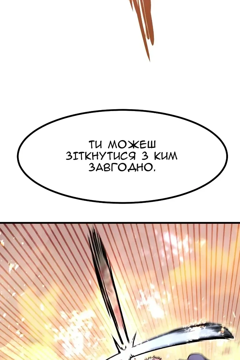Сторінка 47