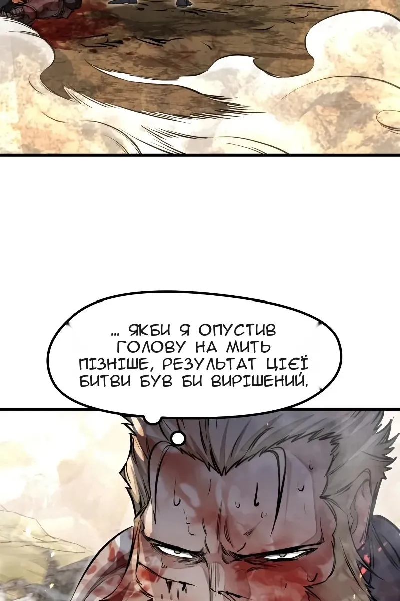 Сторінка 58