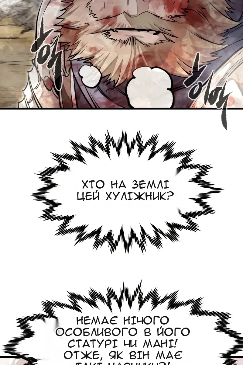Сторінка 59
