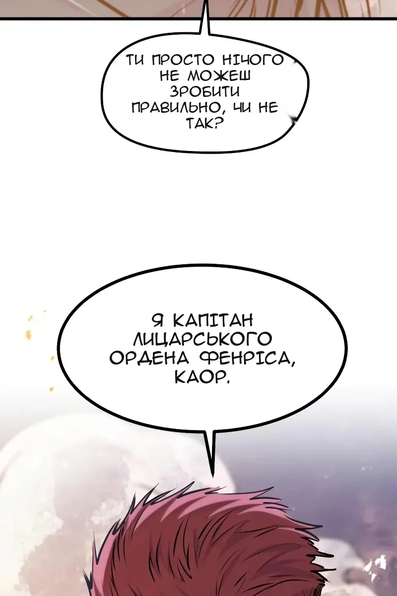 Сторінка 64