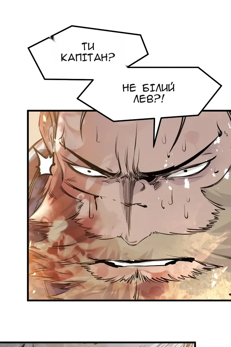Сторінка 66