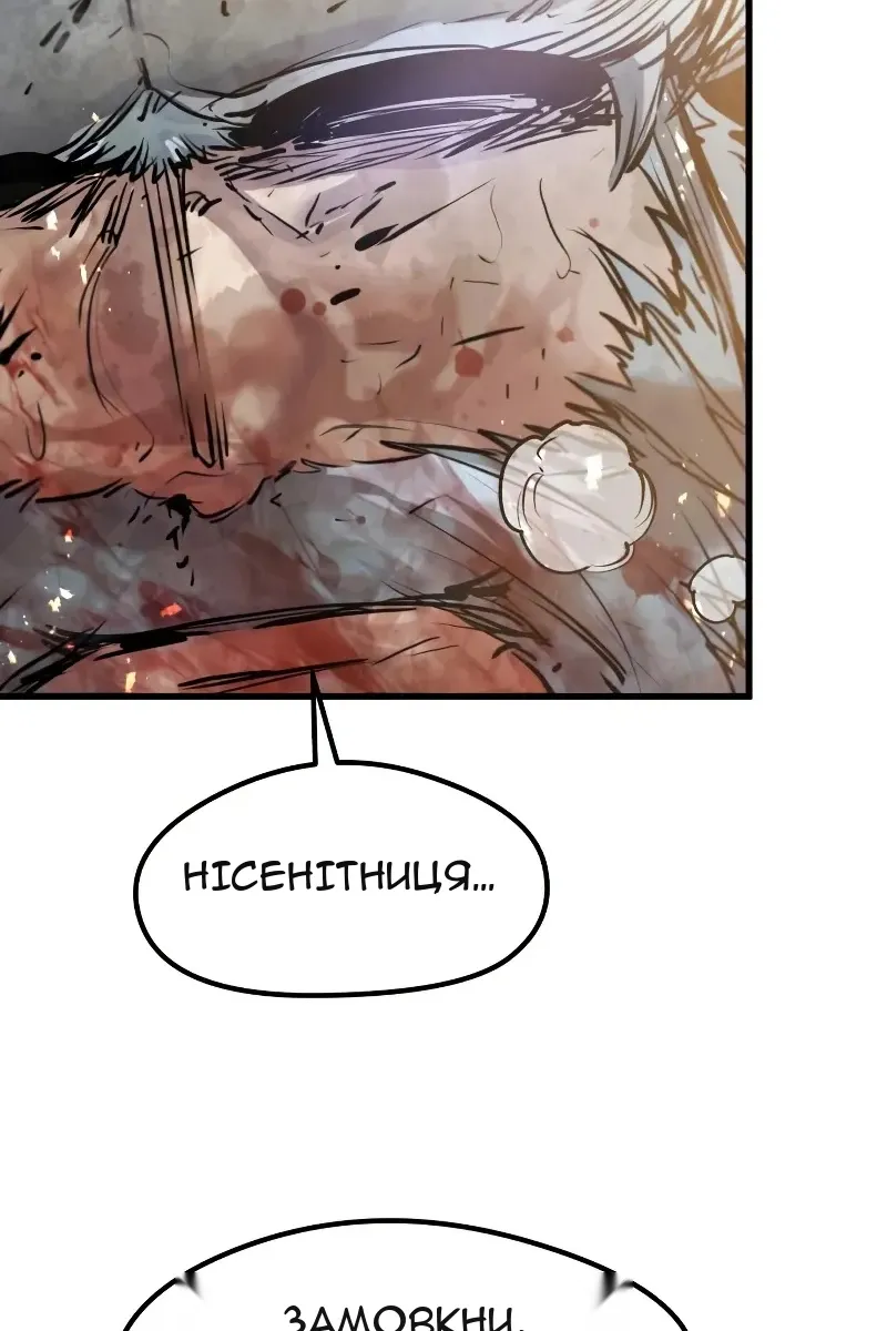 Сторінка 67