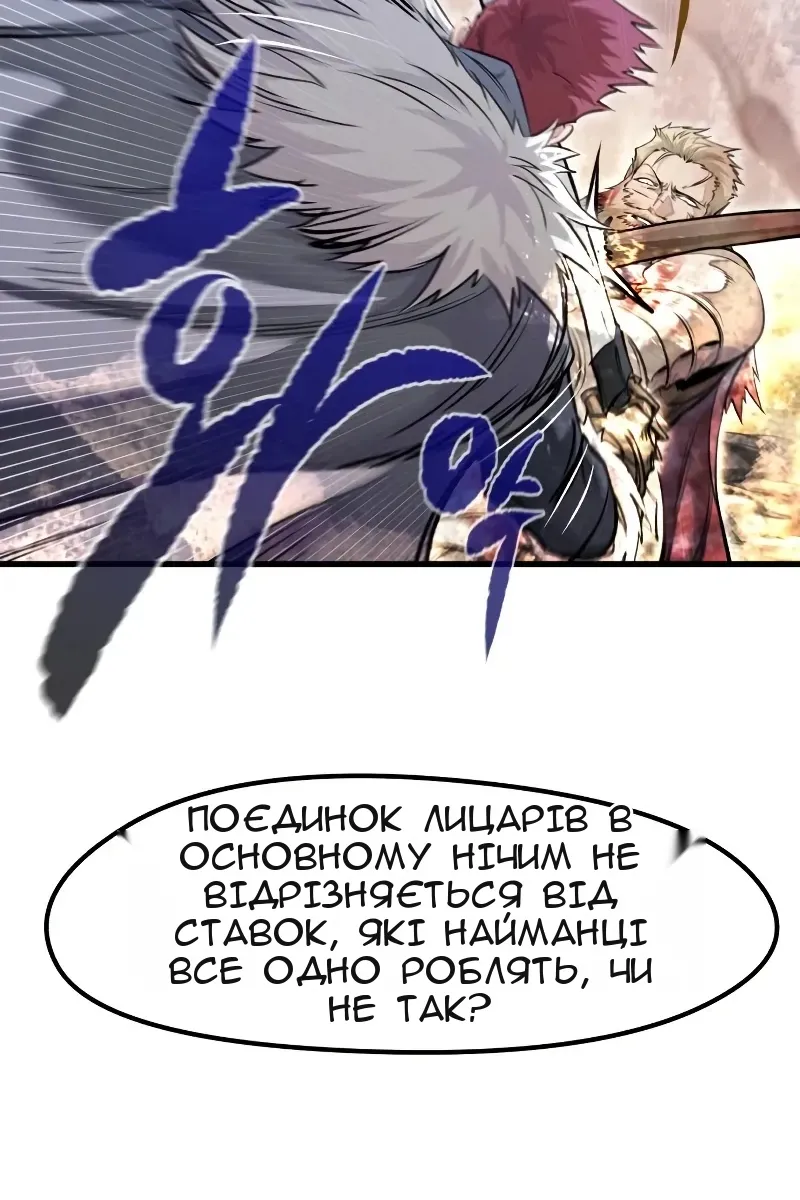 Сторінка 78