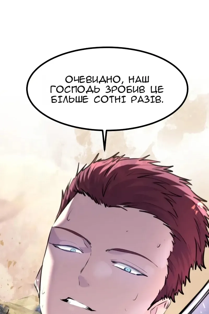 Сторінка 79