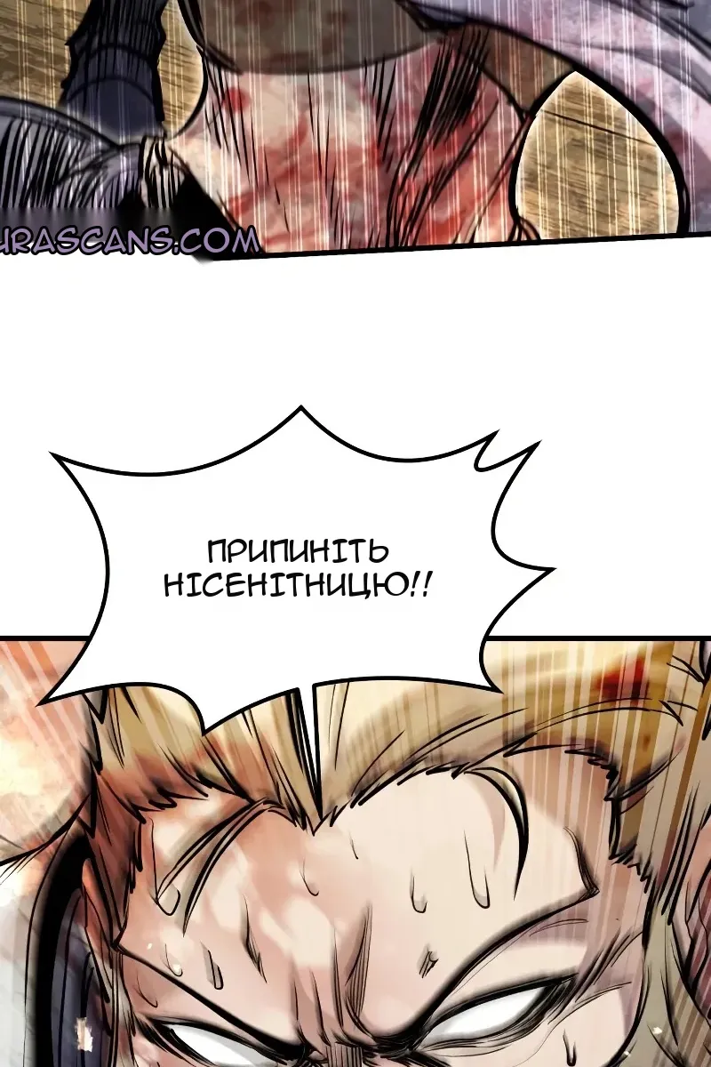 Сторінка 87