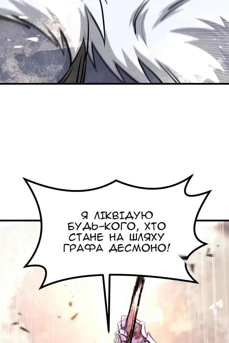 Сторінка 92