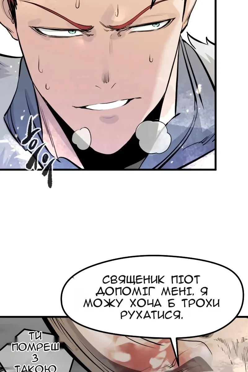 Сторінка 103