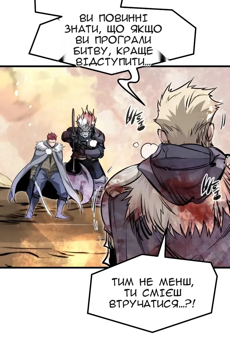 Сторінка 105