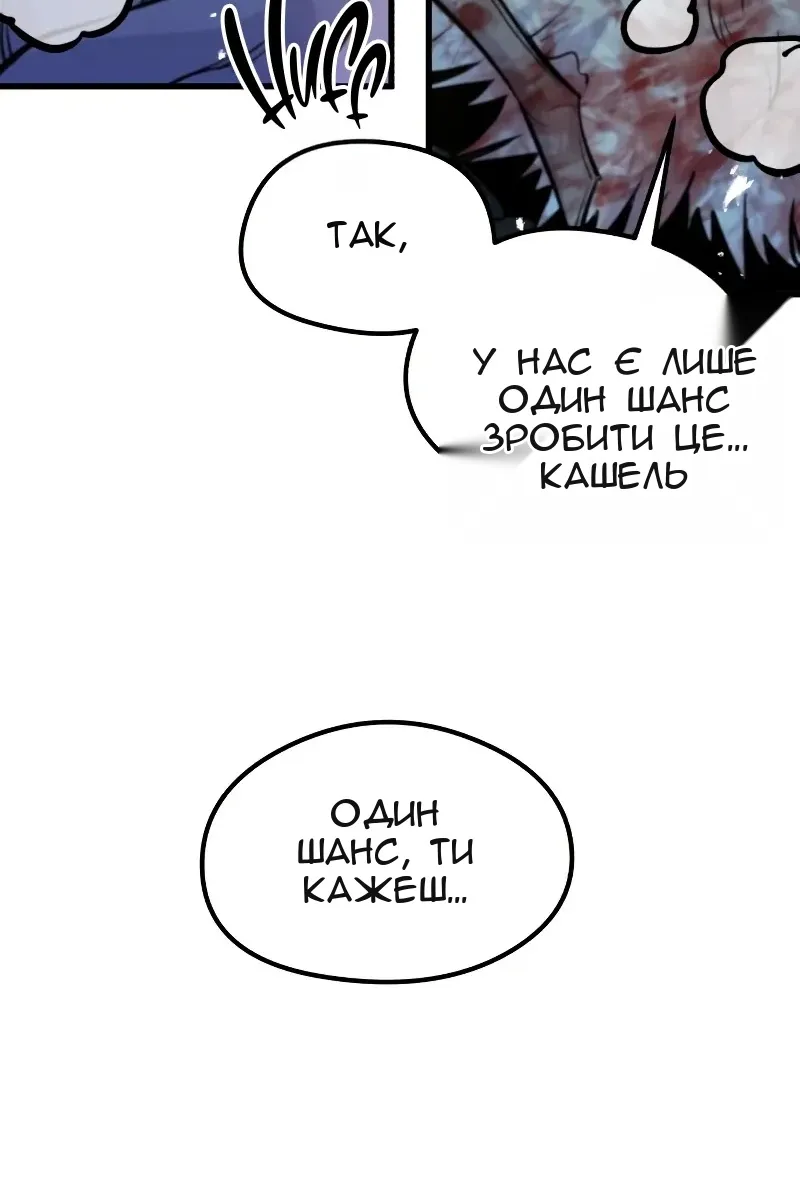 Сторінка 110
