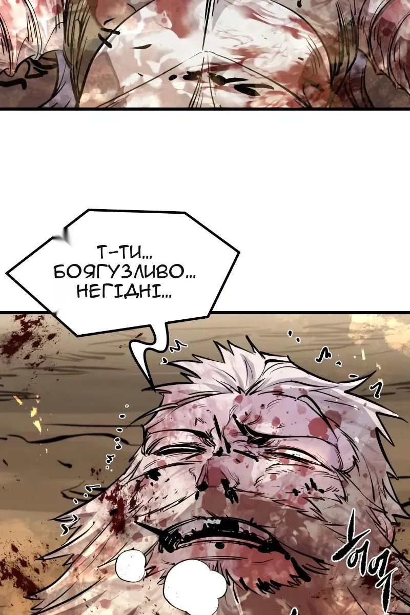 Сторінка 130