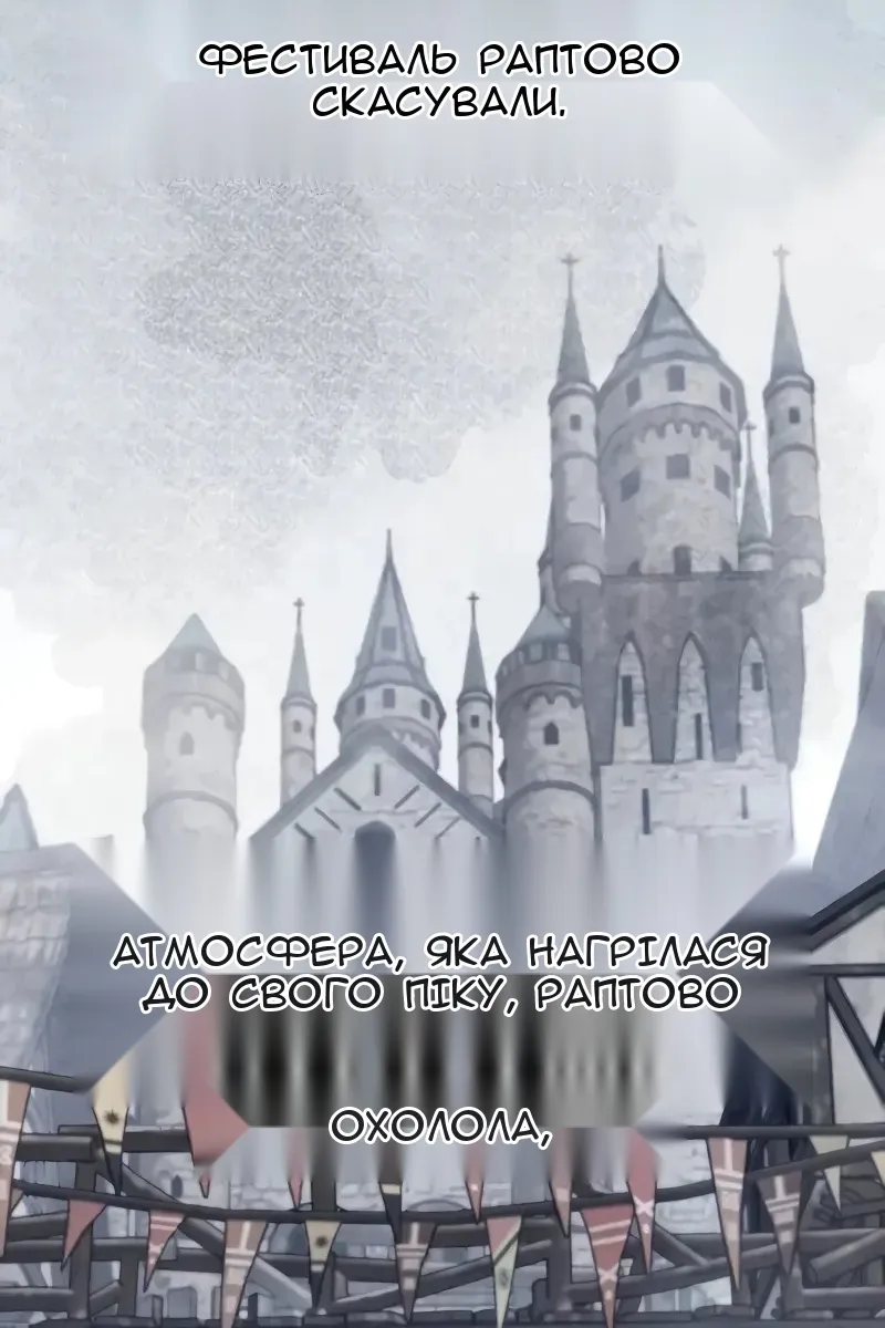 Сторінка 3