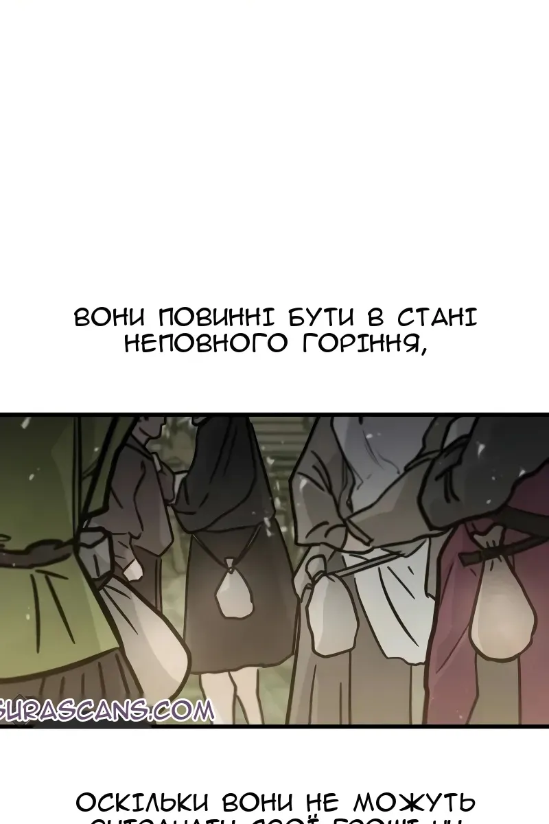 Сторінка 5