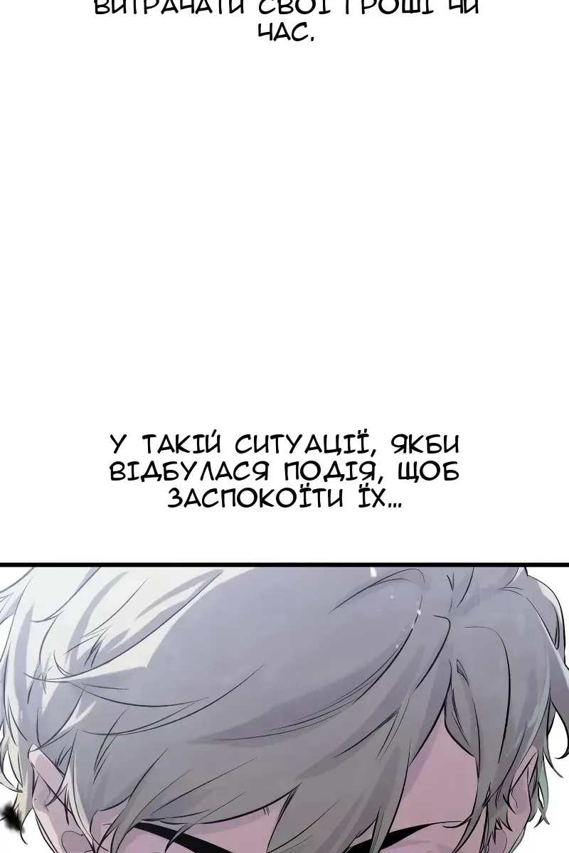 Сторінка 6