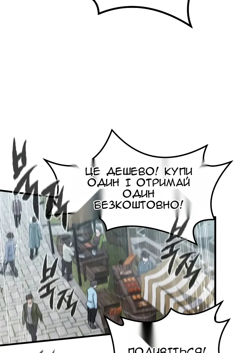 Сторінка 13