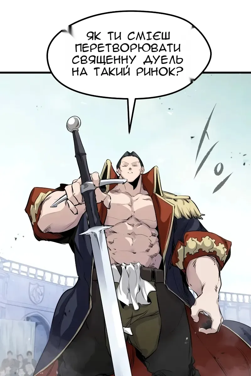 Сторінка 19