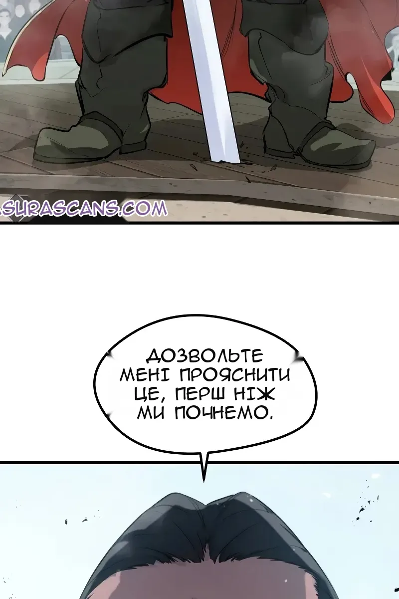 Сторінка 20