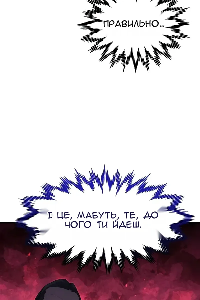 Сторінка 23