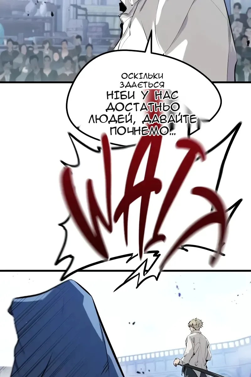 Сторінка 26
