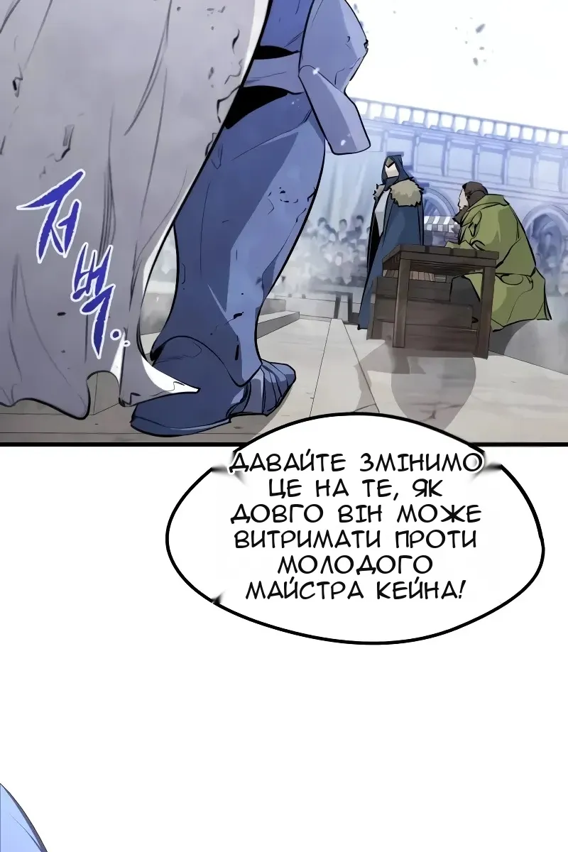 Сторінка 36