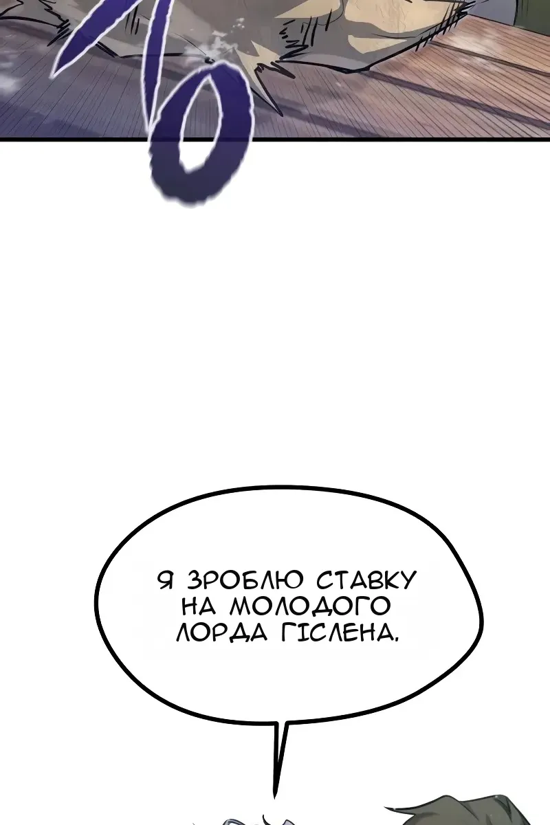 Сторінка 38