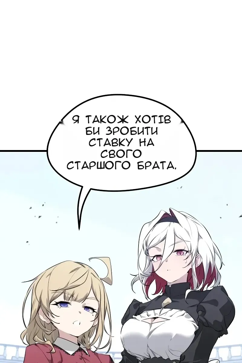 Сторінка 43
