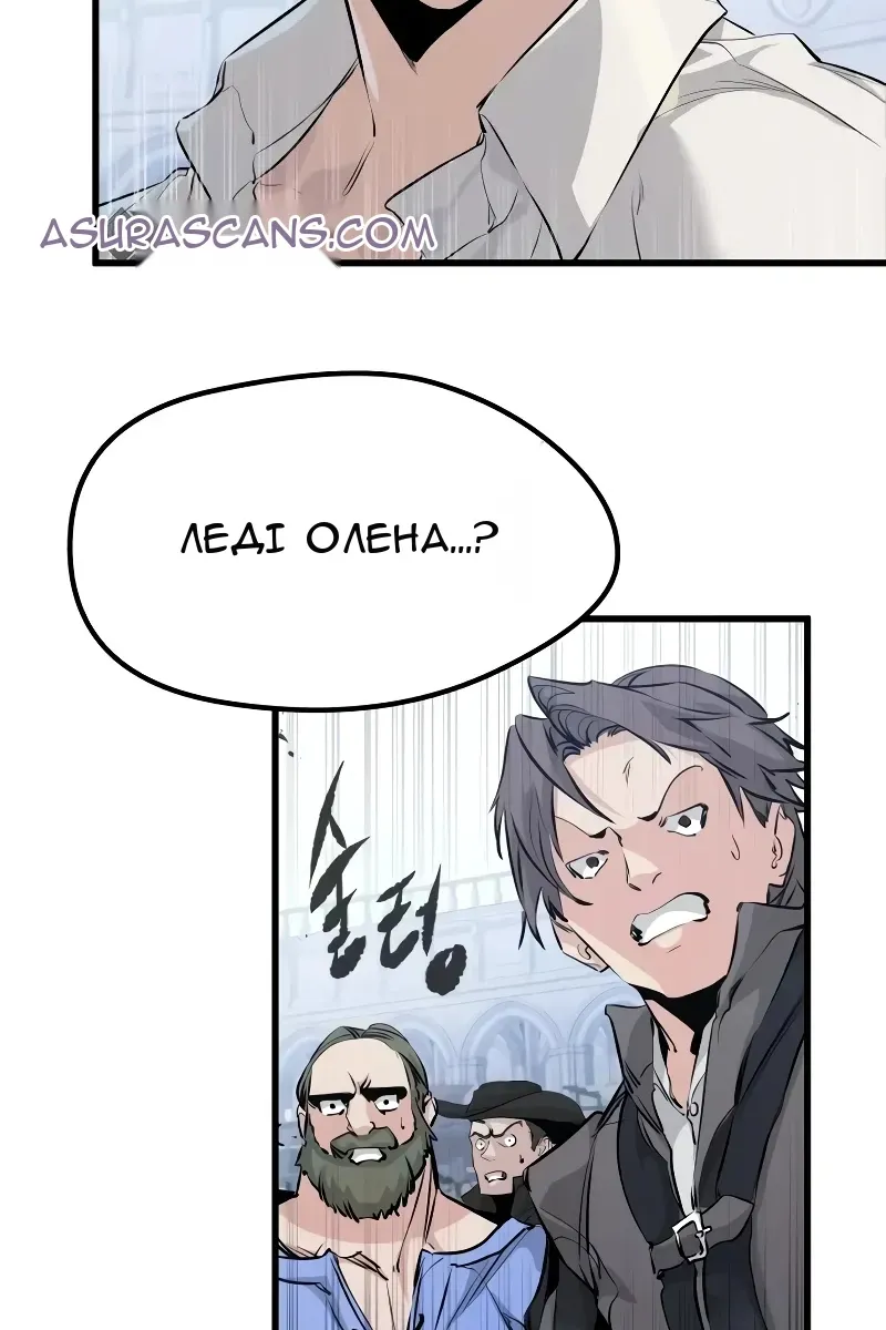 Сторінка 46