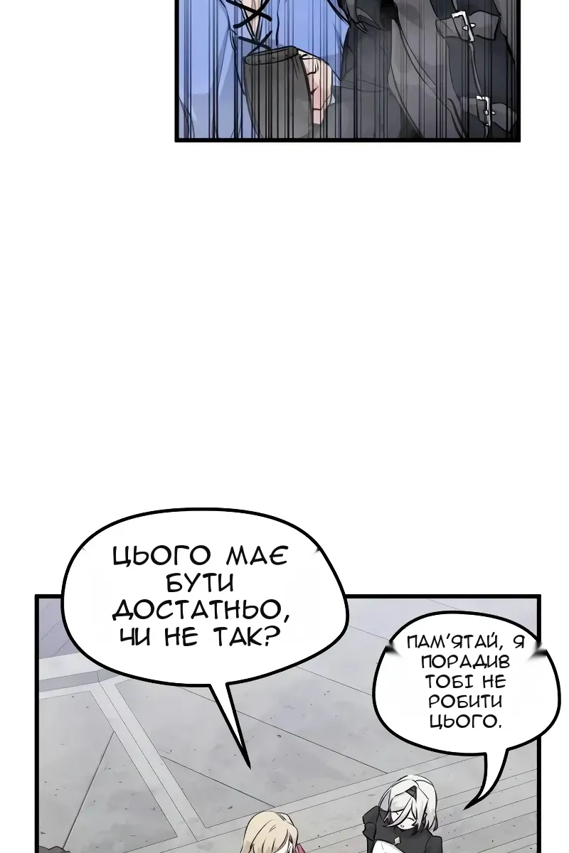 Сторінка 47